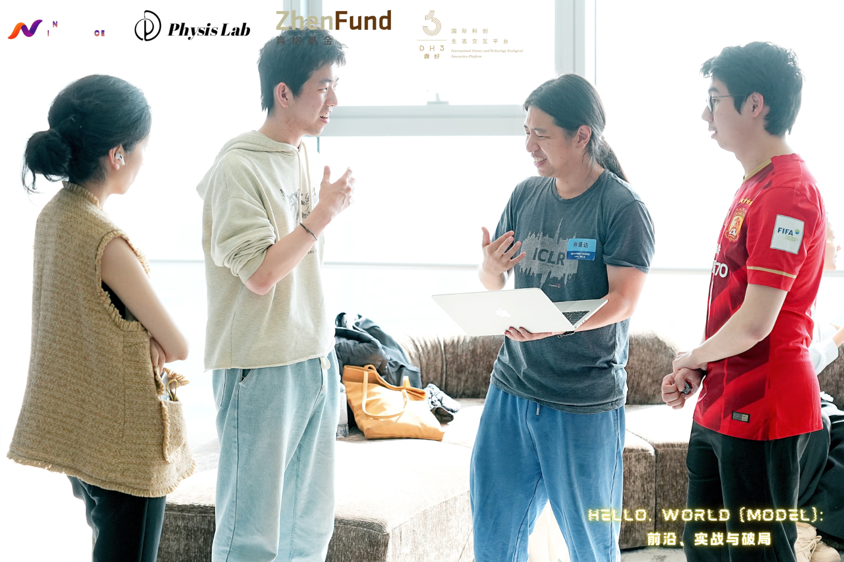 World Model event photo 10