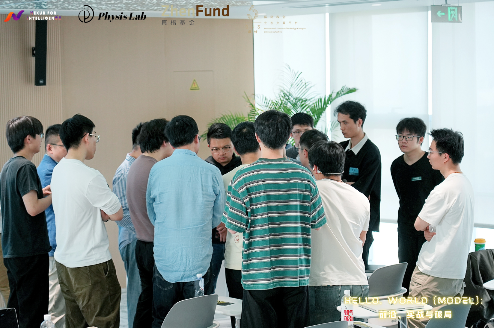 World Model event photo 11