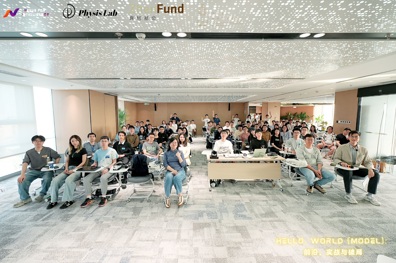 World Model event photo 14