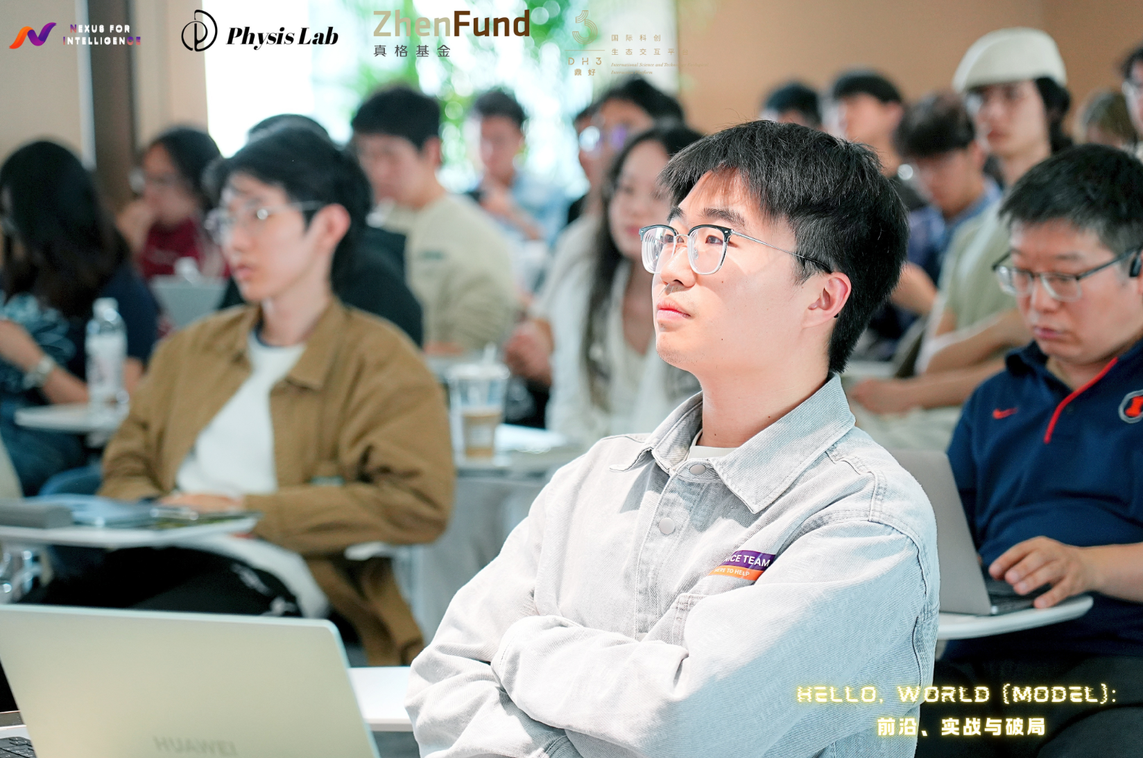 World Model event photo 4