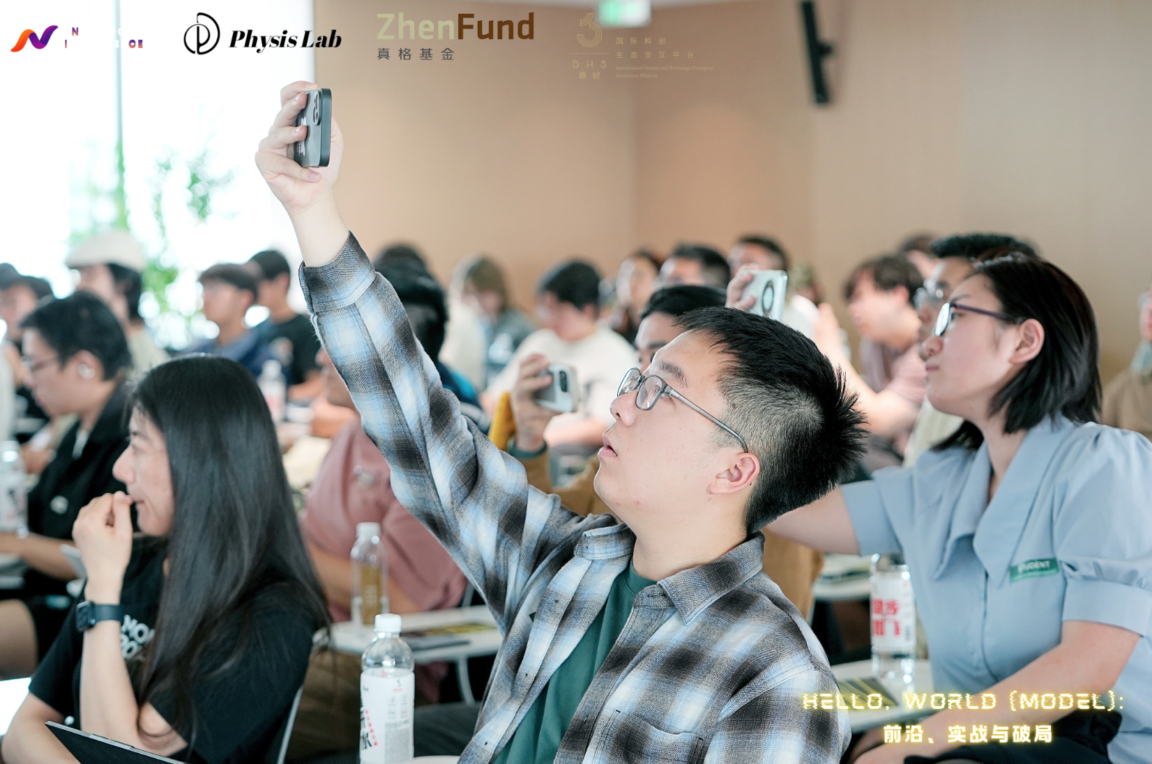 World Model event photo 7