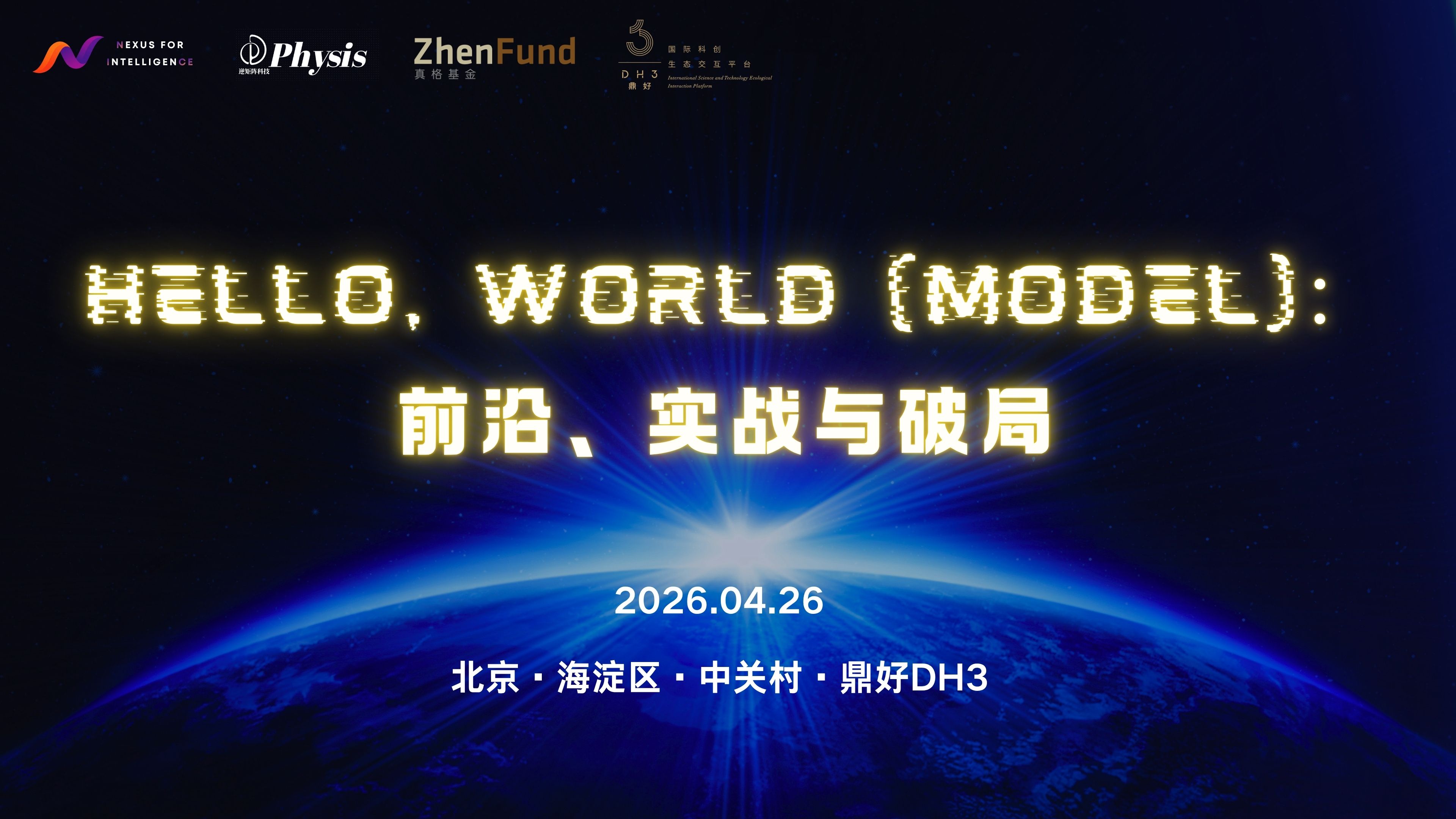 World Model event photo Key Vision