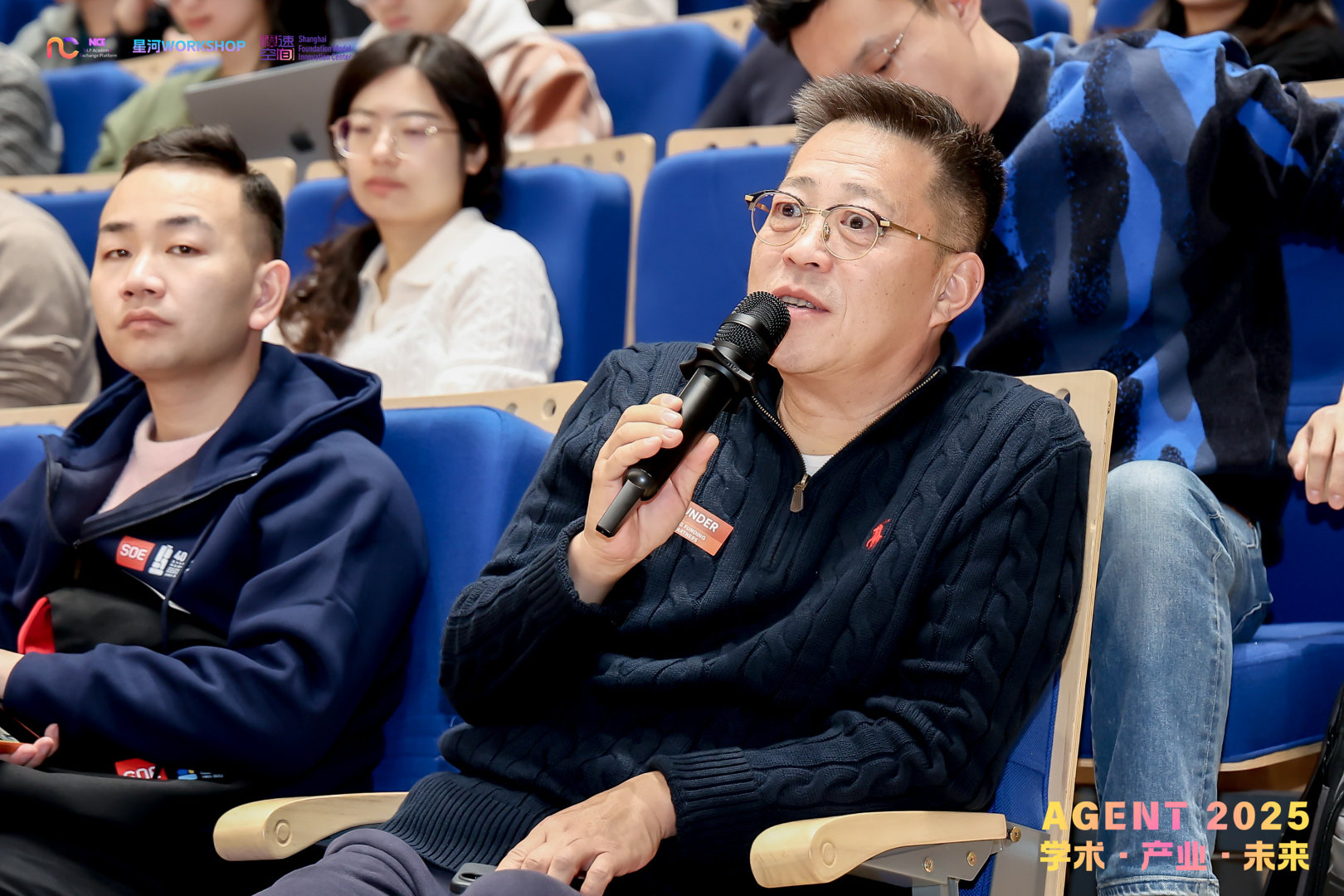 Audience member speaking with microphone