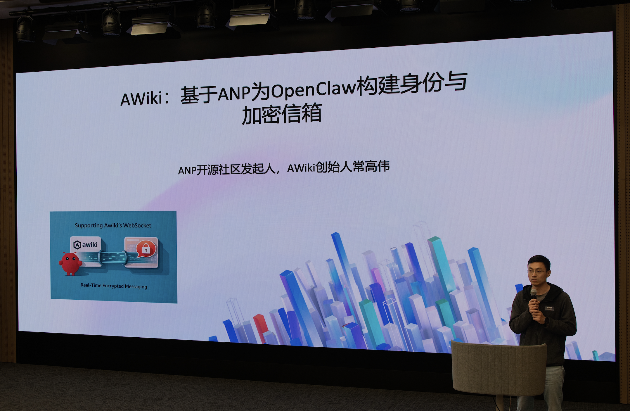 OpenClaw event photo 5