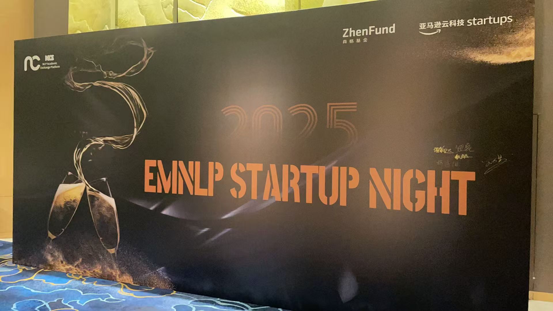 Event banner with sponsor logos