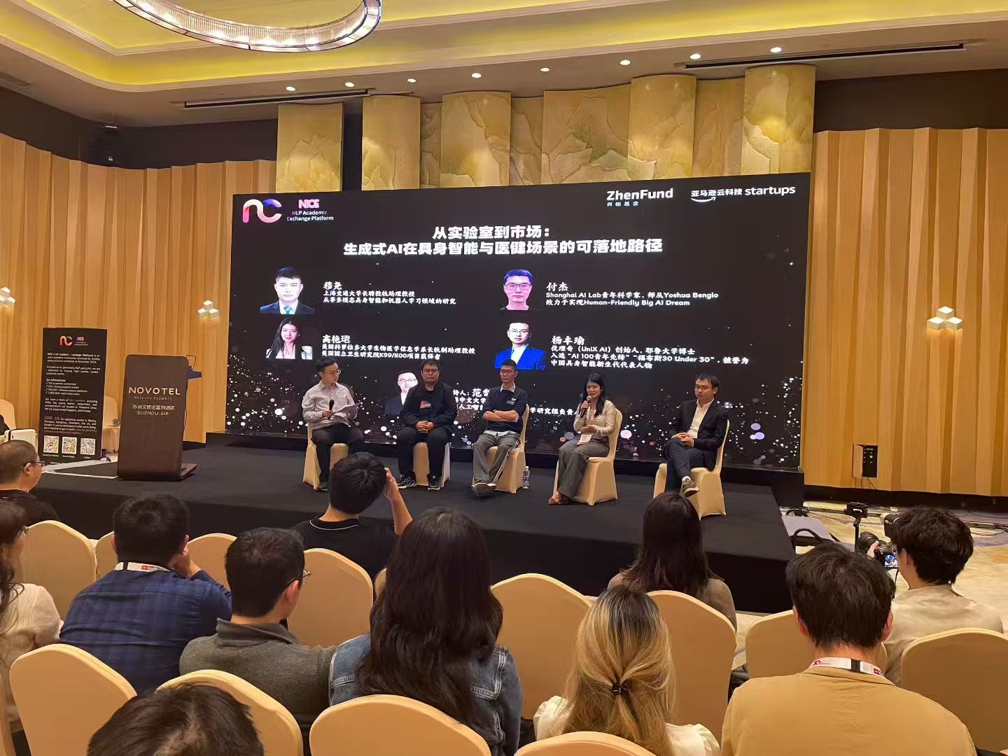 Panel discussion with speakers and audience